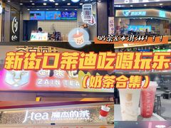 -南京时尚莱迪购物广场(正洪街店)