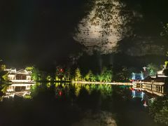 -大新明仕山庄