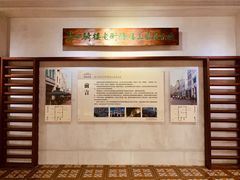 -海口骑楼老街历史文化街区
