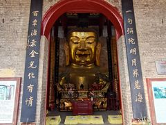 -云龙山