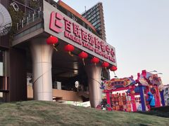 -棒约翰比萨·意面(剑河店)