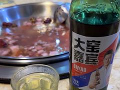 -313羊庄铁锅烀羊肉(滨江西路店)