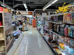 -Olé精品超市(天汇广场店)