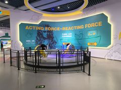 -东莞市科学技术博物馆