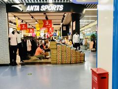 -天丰利生活MALL(和平里店)
