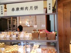 面包甜点陈列柜-泰康食品有限公司食品厂