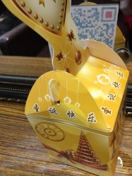 -宫川形象