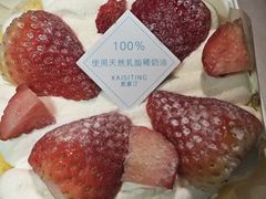-凯斯汀蛋糕(大学城店)