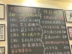 -大哥餐厅(西城花园店)