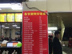 菜单-江三王记牛杂馆(总店)