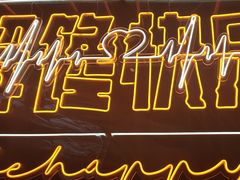 -鸣记脆皮烤鱼·海鲜烤鱼(三八广场店)