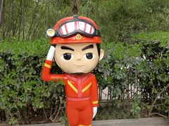 -西安市长乐公园