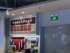 -鱼酷活鱼烤鱼(沈阳大悦城店)