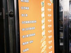 -谢怀亮芝麻茶