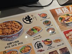 -吉野家(深圳超多维科技大厦分店)