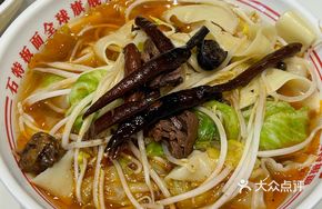Beef Heliang Board Noodles
