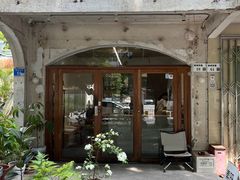 -素咫咖啡CLIFEROSE(新安店)