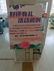 -宜肤清颜专业祛痘问题肌修护