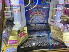 -爱玩嘉年华(龙湖杭州金沙天街店)