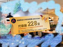-金陵暴走小龙虾·迷踪蟹(凯德MALL店)
