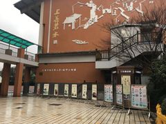 -无锡市南长街小学