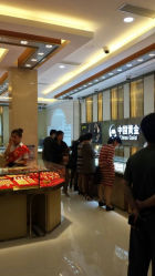 android_upload_pic-中国黄金(塘桥店)