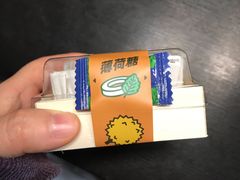 -泽田本家·铜锣烧(美罗城店)