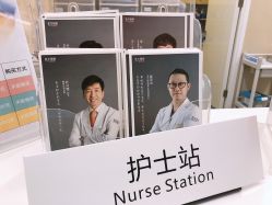 -上海首尔丽格医疗美容医院