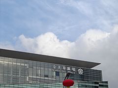 -金光华广场