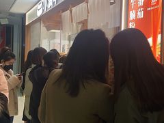 -小满手工粉(北京来福士店)