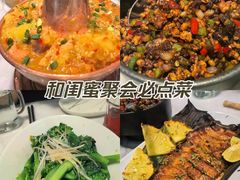 -中8楼风尚云南菜(颐堤港店)