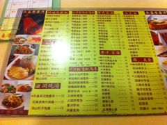 菜单-永盈茶餐厅(中山四路店)