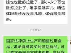 -临洺关牌驴肉香肠销售处