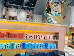 等位区-大头力茶餐厅(花都融创茂店)