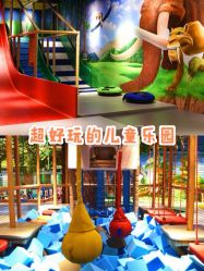 -波比一号儿童乐园(圣熙8号店)