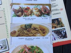菜单-安妮意大利餐厅(世贸天阶店)