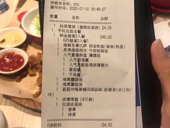 账单-必胜客(SM城市广场店)