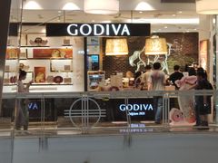 门面-GODIVA(美罗城店)