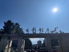 -长影旧址博物馆