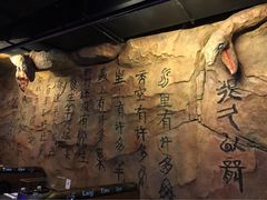 很久以前只是家串店(大华三路店)-很久以前羊肉串(大华三路店)