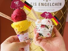 -EIS ENGELCHEN艾斯辛尔