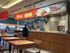 -遇见小面(白云机场T2安检外店)