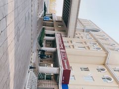 -巴依兄弟西域美食(机场店)