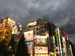 -秋叶原电器街