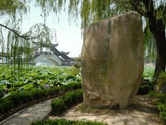 -观桥阁(锦溪店)