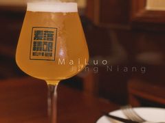 -麦落精酿啤酒餐吧(先农大院店)
