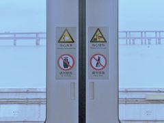 -海堤纪念公园