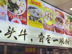 -味然香(起义路店)
