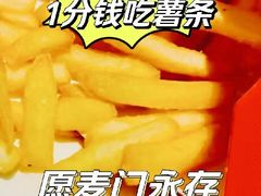 -麦当劳(北苑秋实路店)