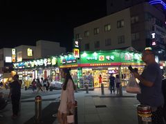 -宝健路步行街(Pedestrian Shopping Street)